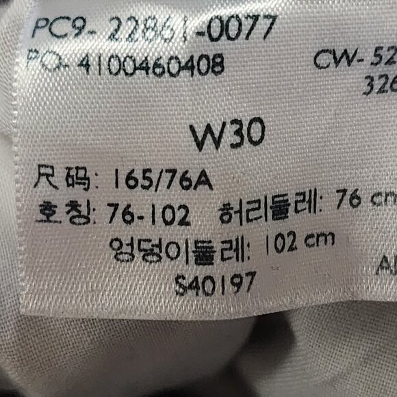 Levi's Gray Wash Stretch Denim Button Fly Wedgie Ankle Jeans - Picture 10 of 10